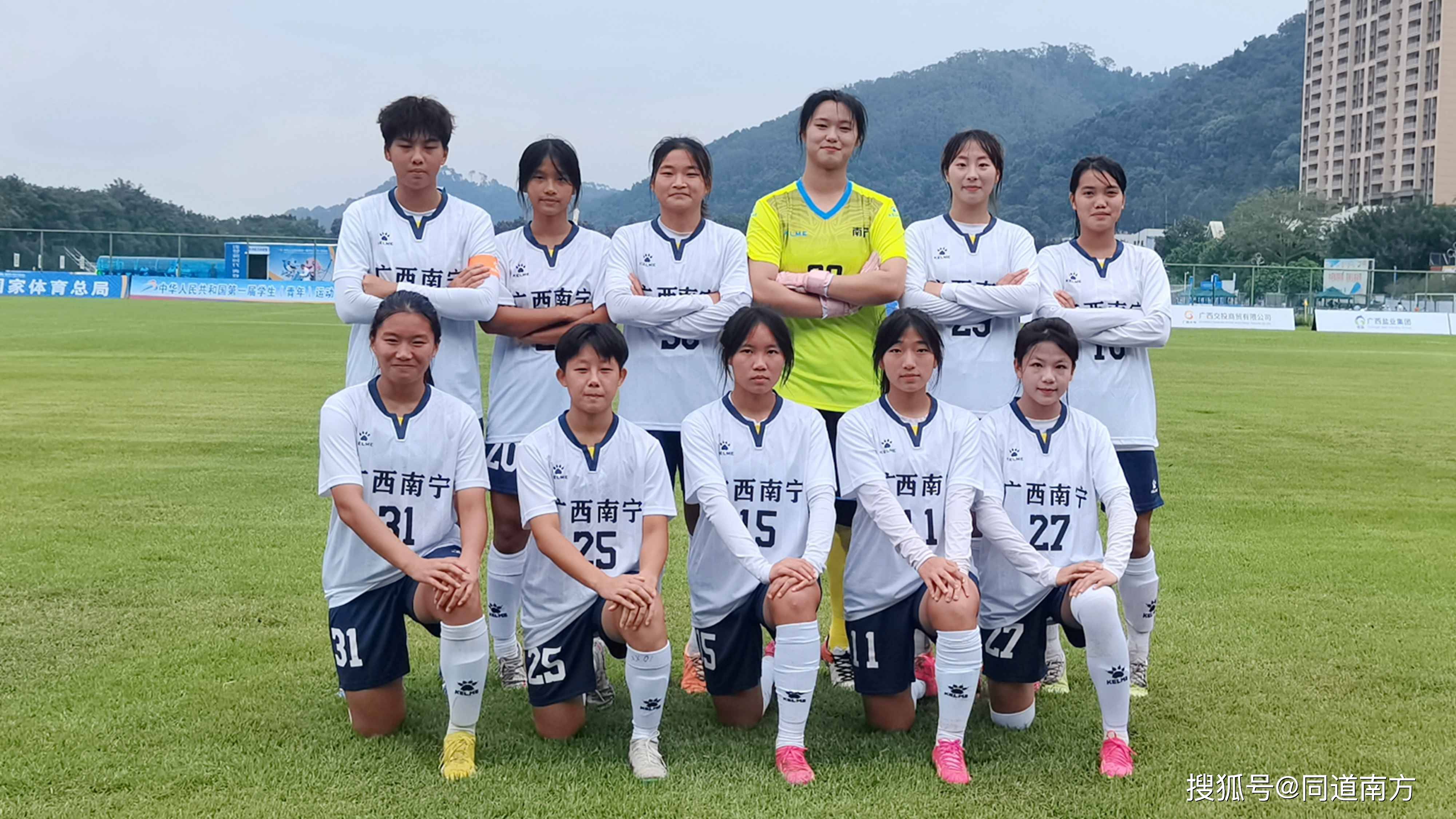 IM体育在线注册-纪录足球比赛，女队创造历史