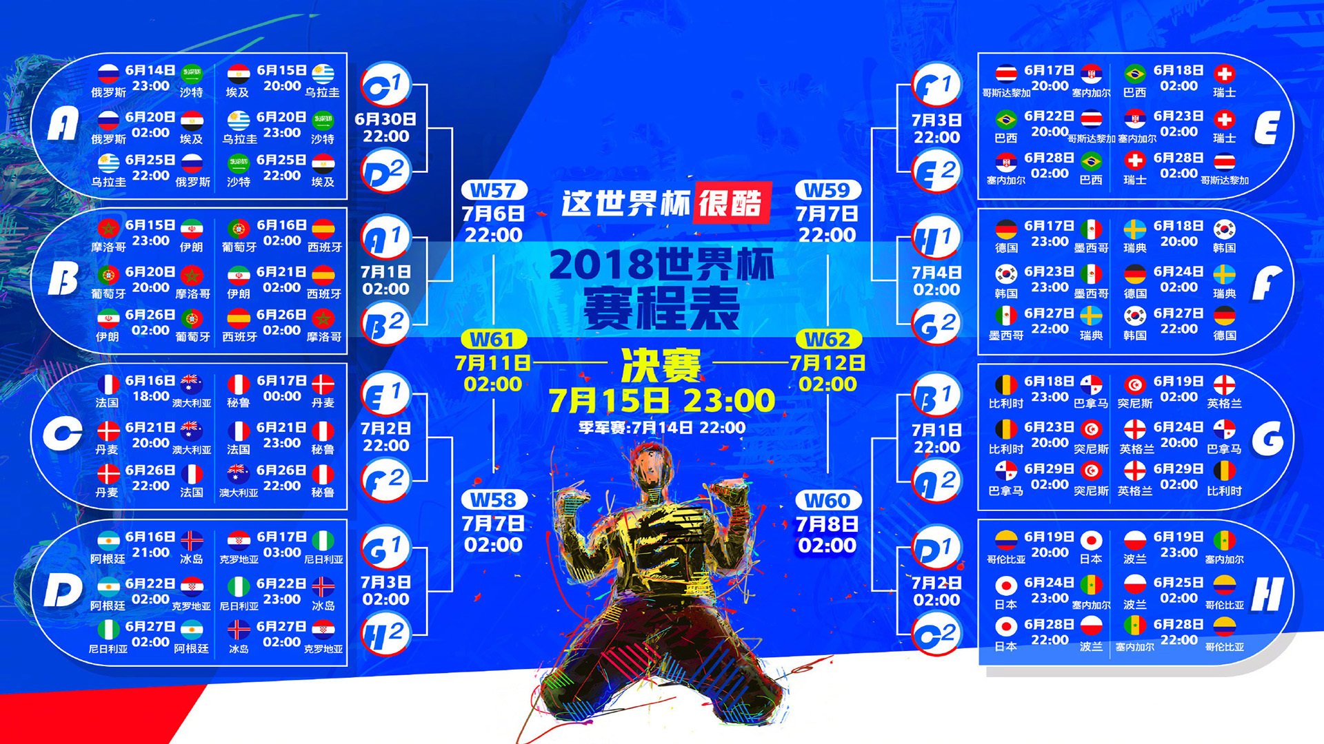 IM体育平台-一战的独白，当福登的魔法与门神的铜墙铁壁，在2026世界杯B组写下不可复制的北欧传奇